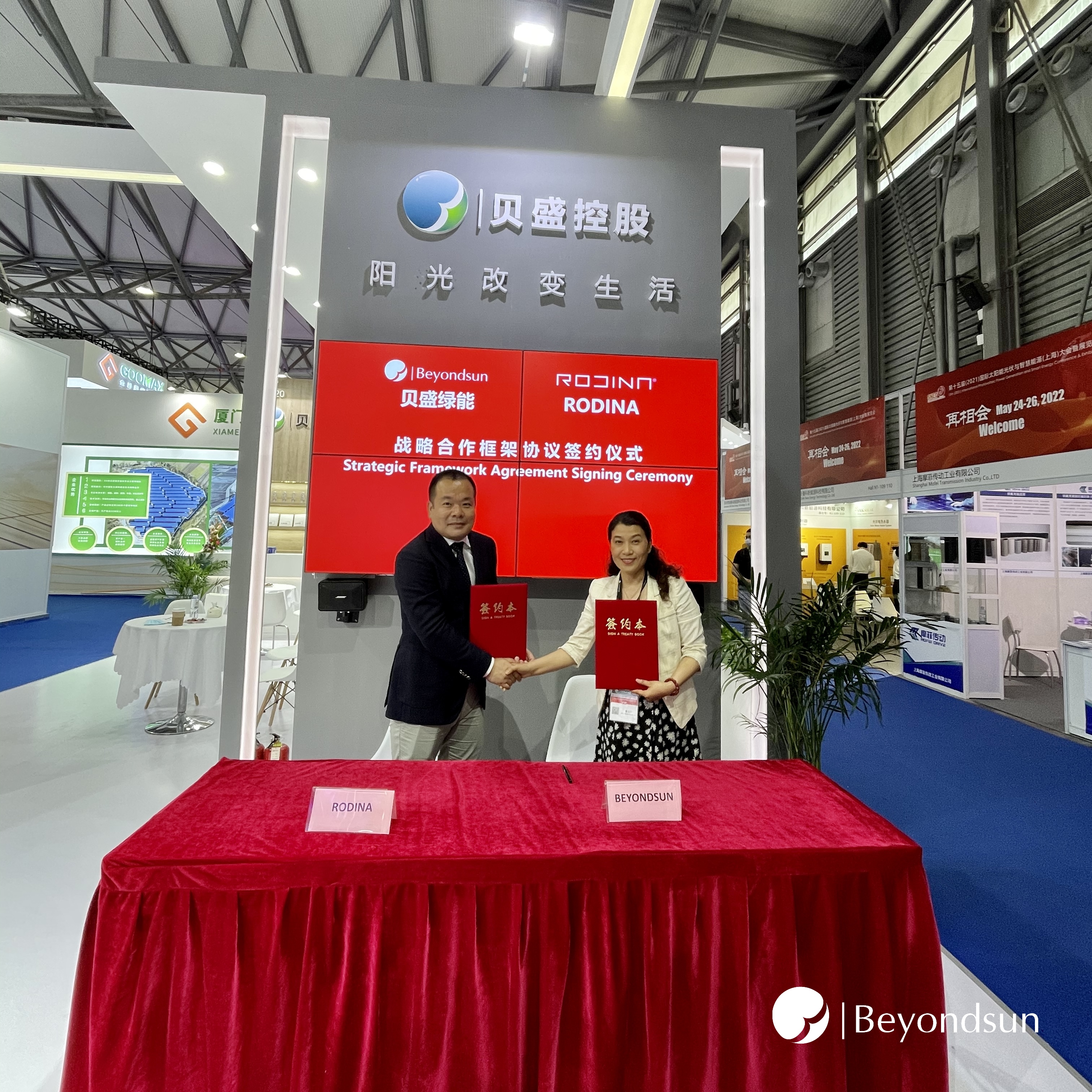 贝盛绿能与RODINA签署1.2GW组件供应合作框架协议