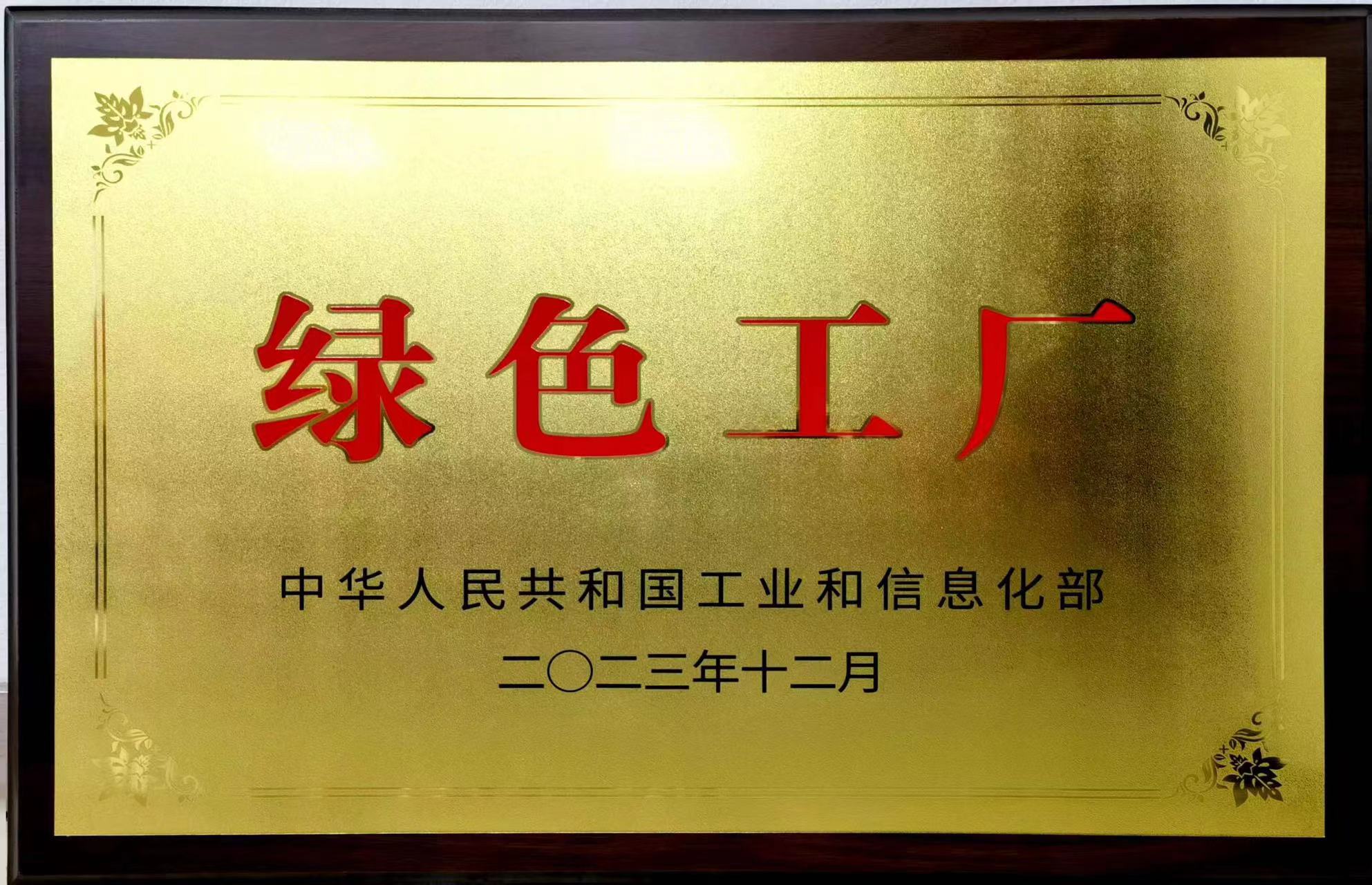 常州回天新材料有限公司体系证书
